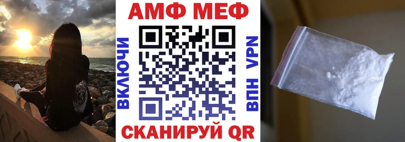 omg онион  это как зайти  Пустошка  Amphetamine Premium  даркнет сайт 