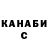 Гашиш хэш Gigot S.