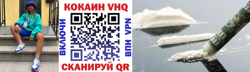 COCAIN Fish Scale  цены наркотик  Пустошка 