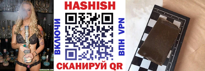 Гашиш AMNESIA HAZE продажа наркотиков Пустошка