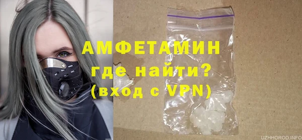 мяу мяу мука Аркадак