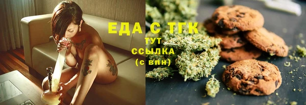 мяу мяу мука Аркадак