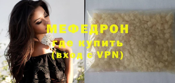 мяу мяу мука Аркадак
