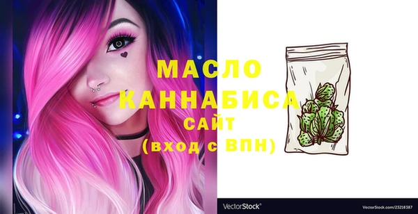 бутик Армянск