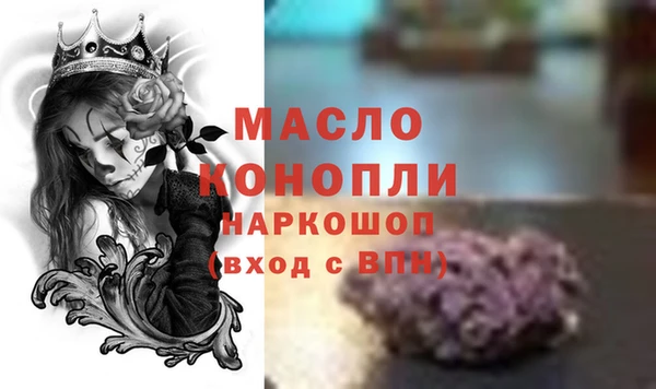 мяу мяу мука Аркадак