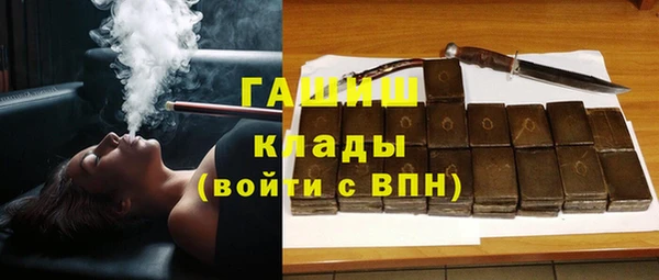 бутик Армянск