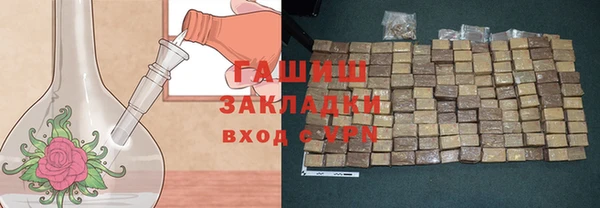 марки nbome Арсеньев