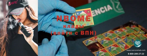 бутик Армянск