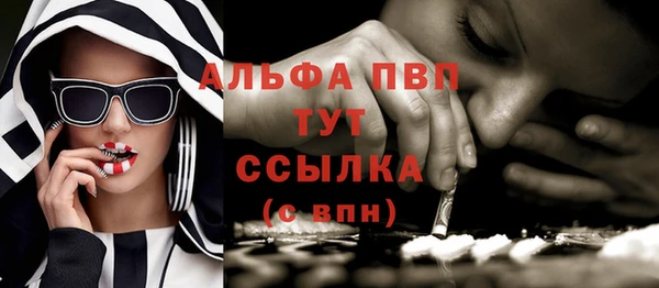 бутик Армянск