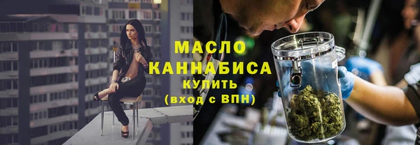 марки nbome Арсеньев