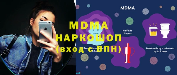 бутик Армянск