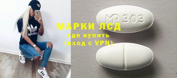 бутик Армянск