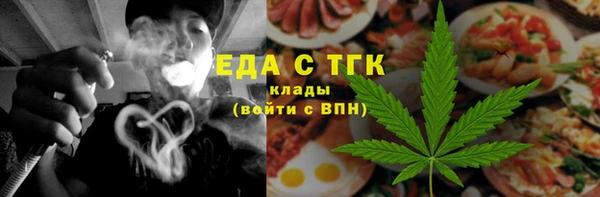 марки nbome Арсеньев