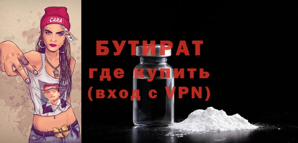 мяу мяу мука Аркадак