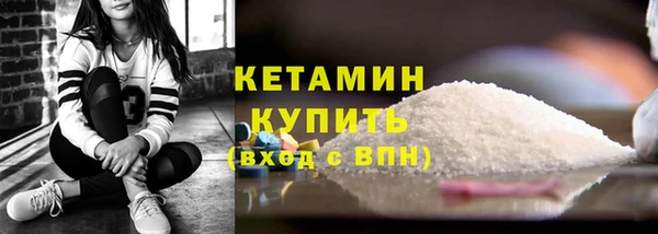 марки nbome Арсеньев
