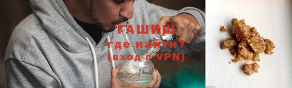 марки nbome Арсеньев
