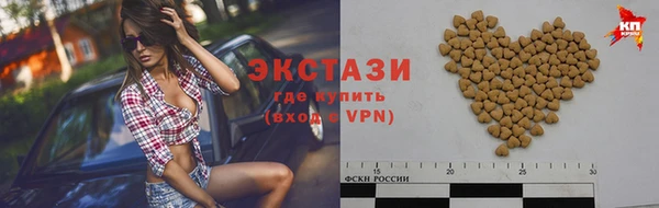 марки nbome Арсеньев