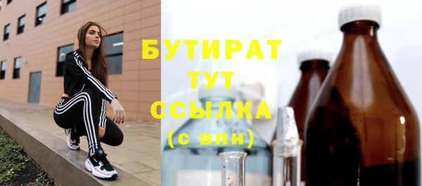 бутик Армянск