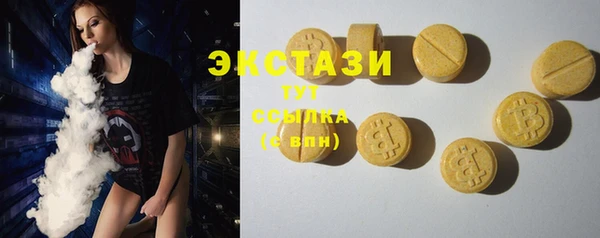 марки nbome Арсеньев