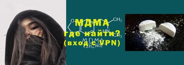 марки nbome Арсеньев