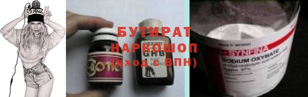 марки nbome Арсеньев