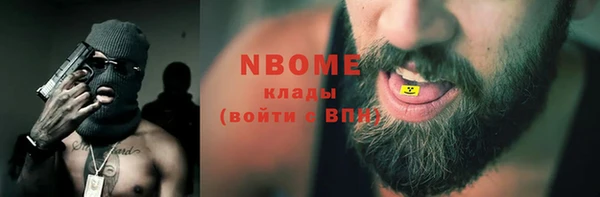 бутик Армянск