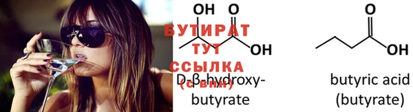 бутик Армянск