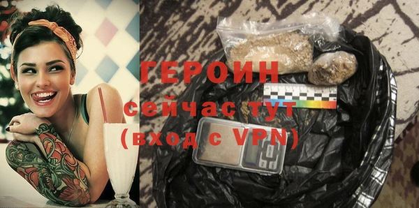 марки nbome Арсеньев