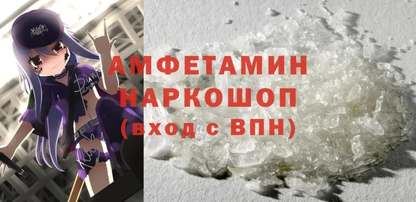 марки nbome Арсеньев