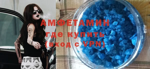 мяу мяу мука Аркадак