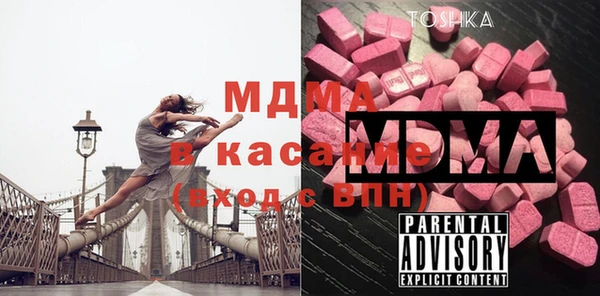 бутик Армянск