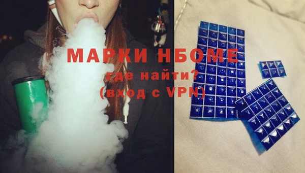 мяу мяу мука Аркадак
