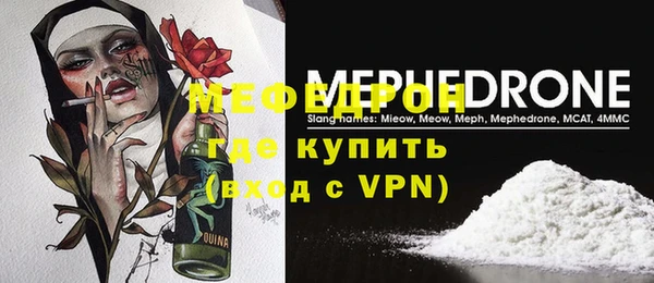 бутик Армянск