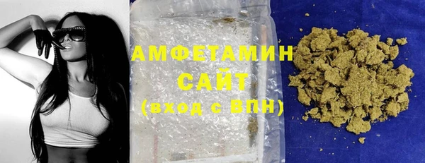 марки nbome Арсеньев