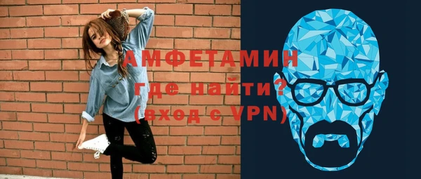 бутик Армянск