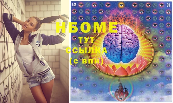 мяу мяу мука Аркадак