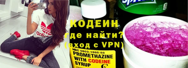 мяу мяу мука Аркадак