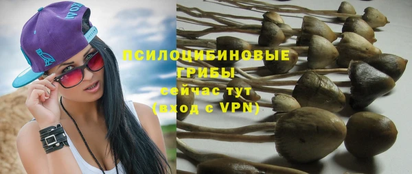бутик Армянск