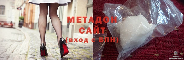 мяу мяу мука Аркадак