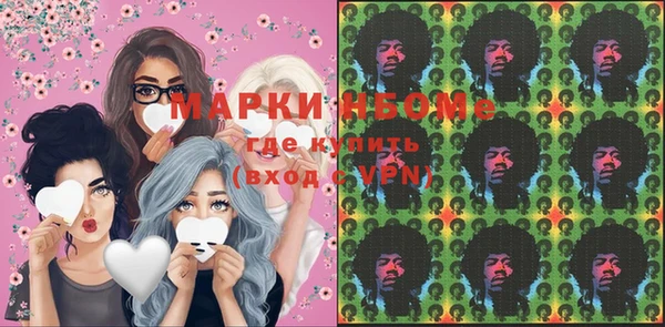 мяу мяу мука Аркадак