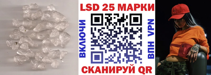 Лсд 25 экстази ecstasy  блэк спрут маркетплейс  Пустошка  цены  