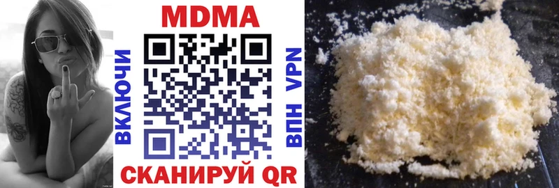 МДМА молли  Пустошка 